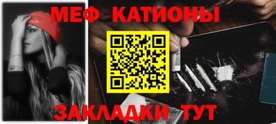 прущий лед Владикавказ