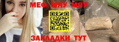 прущий лед Владикавказ