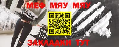 прущий лед Владикавказ