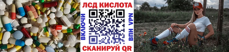 hydra вход цены Верхняя Пышма LSD-25 экстази кислота
