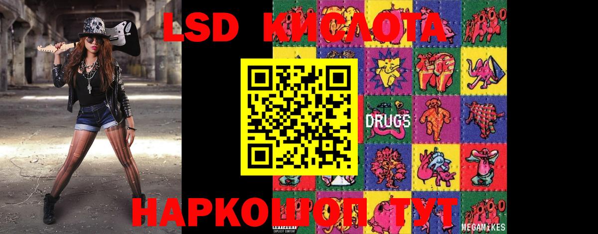 LSD-25 экстази кислота  Вход с VPN  Верхняя Пышма 