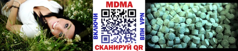 МДМА молли  мориарти формула  Верхняя Пышма 