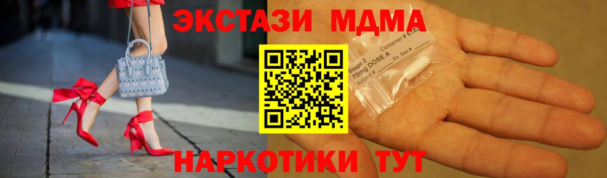 МДМА crystal Верхняя Пышма
