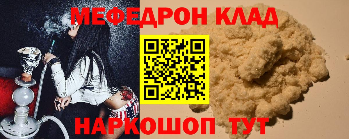 Мефедрон Верхняя Пышма