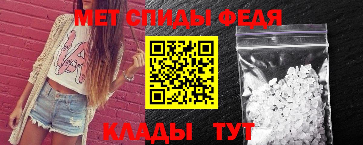 Верхняя Пышма  Метамфетамин Декстрометамфетамин 99.9%  Метамфетамин Декстрометамфетамин 99.9%  Вход с VPN 