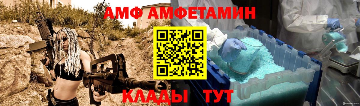Метамфетамин Декстрометамфетамин 99.9% Верхняя Пышма