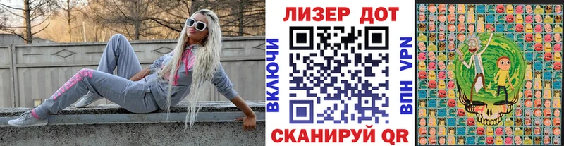 купить  цена  Верхняя Пышма  Наркотические марки 1,5мг 