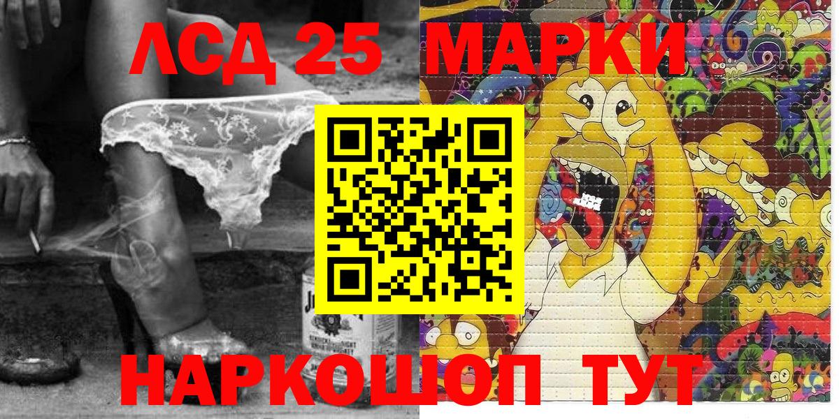 Верхняя Пышма  Марки N-bome 1,5мг  Вход с VPN 