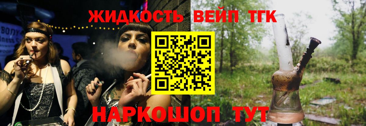 ТГК Wax  купить   Верхняя Пышма  Вход с VPN 