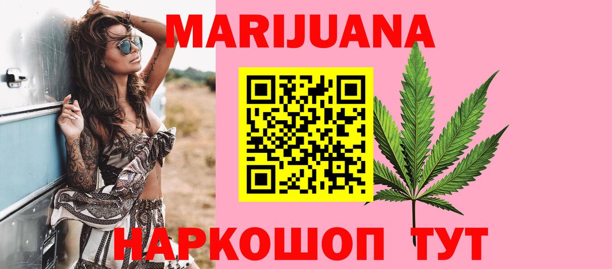 Шишки марихуана ГИДРОПОН  Канабис марихуана  Верхняя Пышма  Вход с VPN  Канабис OG Kush 