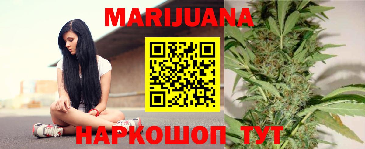 Шишки марихуана OG Kush Верхняя Пышма